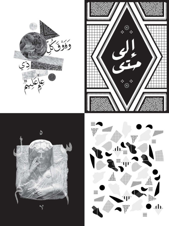 Grayscale photos, abstract collages, organic shapes, Arabic letterforms, and traditional Syrian mosaics.